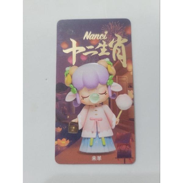 Rolife若来 Nanci 十二生肖系列 設計師盒玩 盒抽 公仔-細節圖3