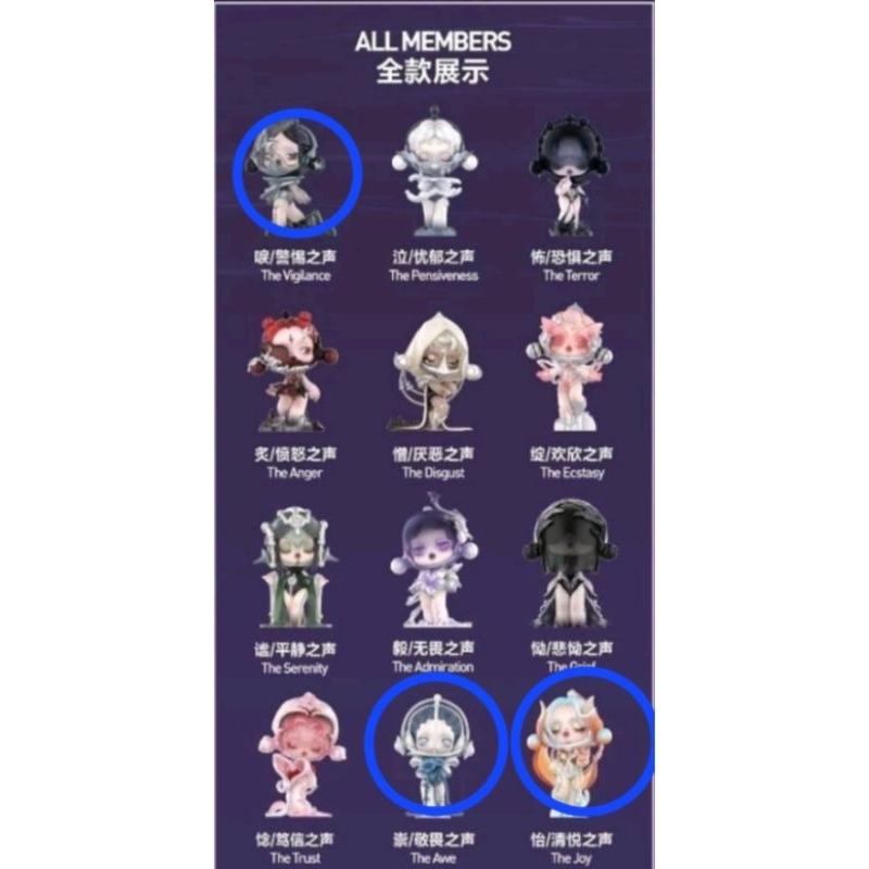 POP MART 泡泡瑪特 SKULLPANDA 聲音系列 唳 怡 崇 確認款 合售 公仔 設計師 玩具-細節圖2