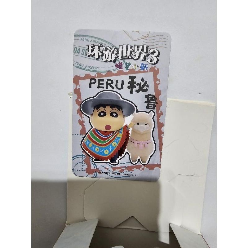 52Toys 蠟筆小新 盒玩 設計師公仔 玩具 確認款-細節圖6