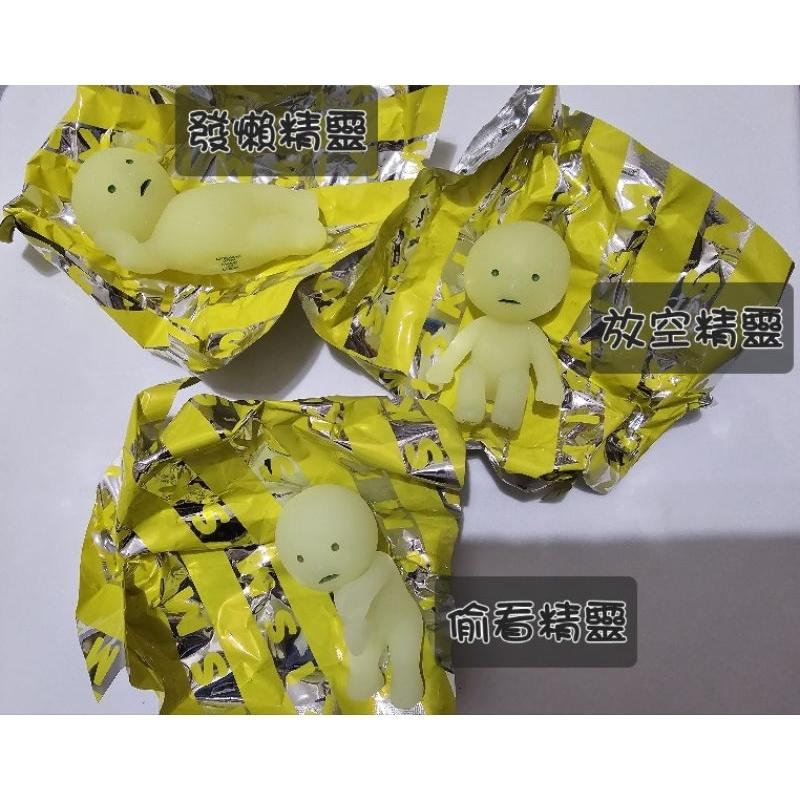 Smiski 不可思議 夜光精靈 第一彈舊版 盒抽 確認款 設計師 公仔-細節圖3