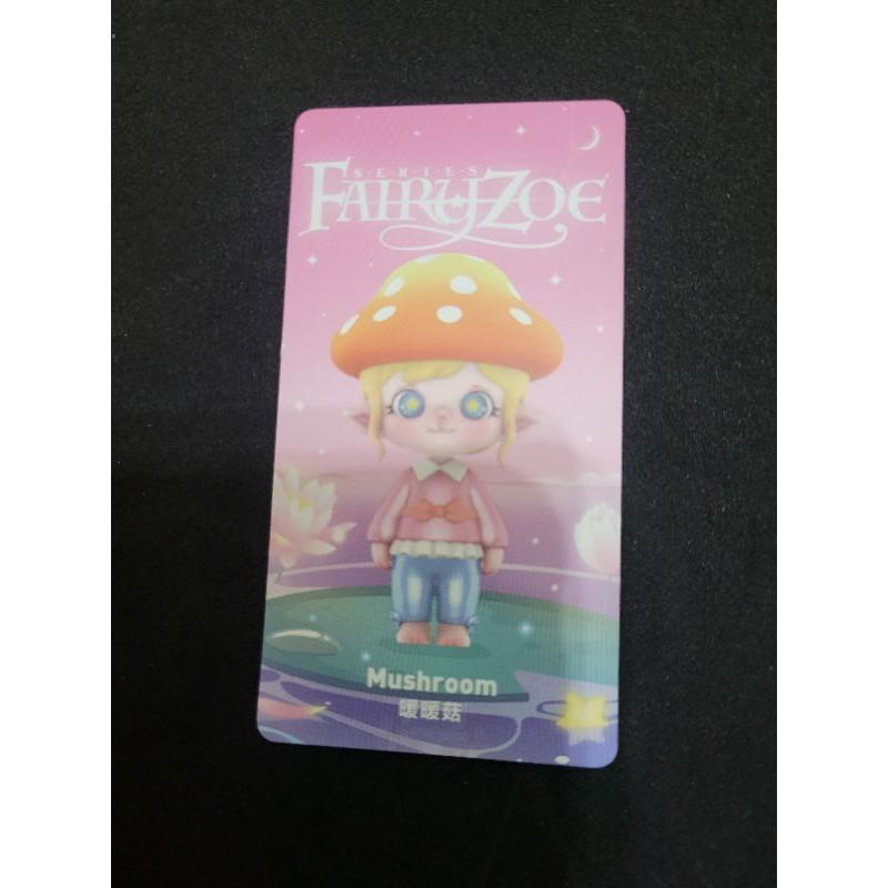 POPMART泡泡瑪特 ZOE仲夏精靈夜系 盲盒 盒抽-細節圖3