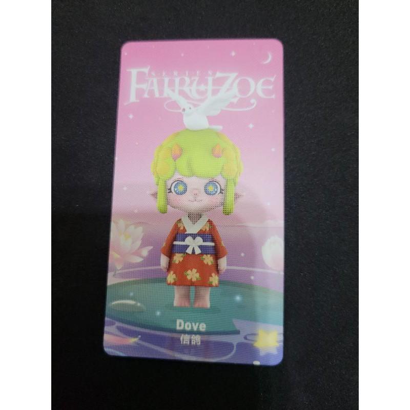 POPMART泡泡瑪特 ZOE仲夏精靈夜系 盲盒 盒抽-細節圖7