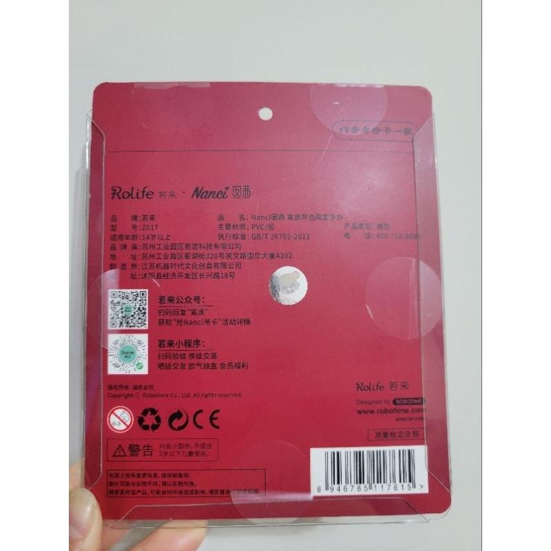 若来nanci 囡茜 十二生肖寅虎異色限定款 吊卡 公仔 玩具-細節圖2