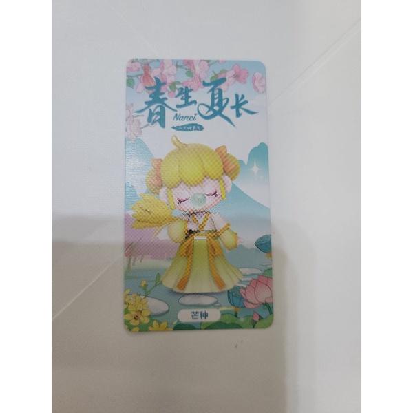 Nanci Rolife 若來 二十四節氣 春生夏長 谷雨 驚蟄 小滿 立夏 芒種 盒玩 設計師 公仔-細節圖3