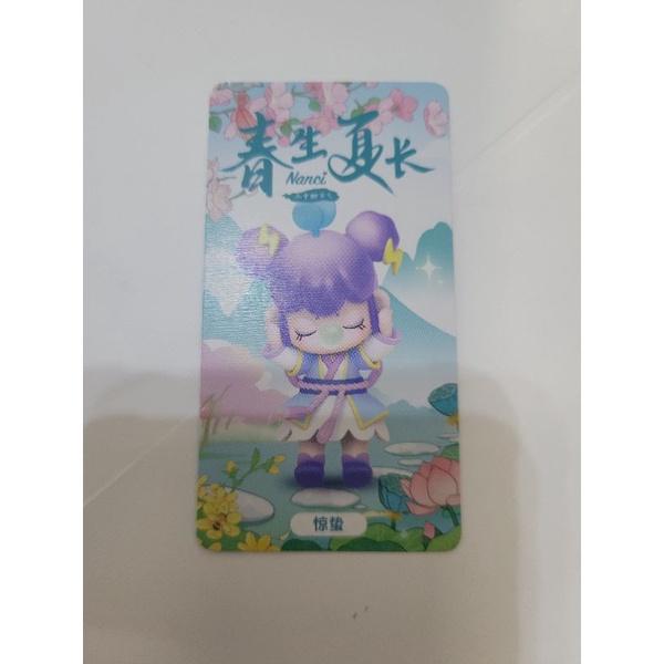 Nanci Rolife 若來 二十四節氣 春生夏長 谷雨 驚蟄 小滿 立夏 芒種 盒玩 設計師 公仔-細節圖5