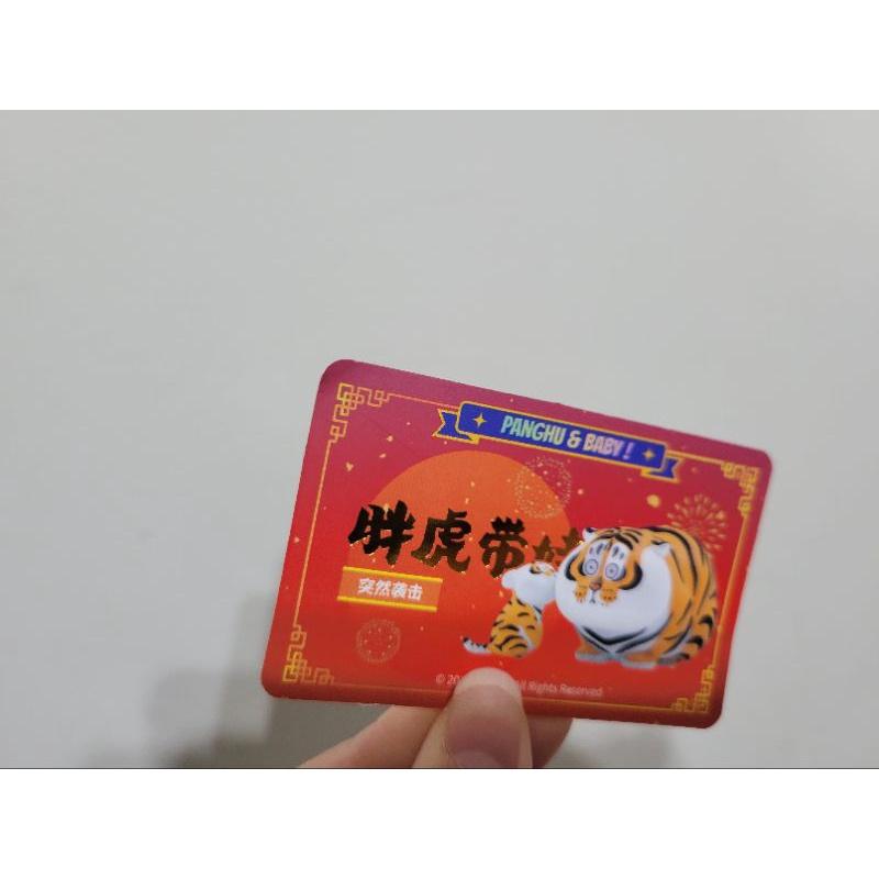 設計師 盒玩 胖虎 胖虎帶娃 確認款 一中盒 公仔-細節圖3