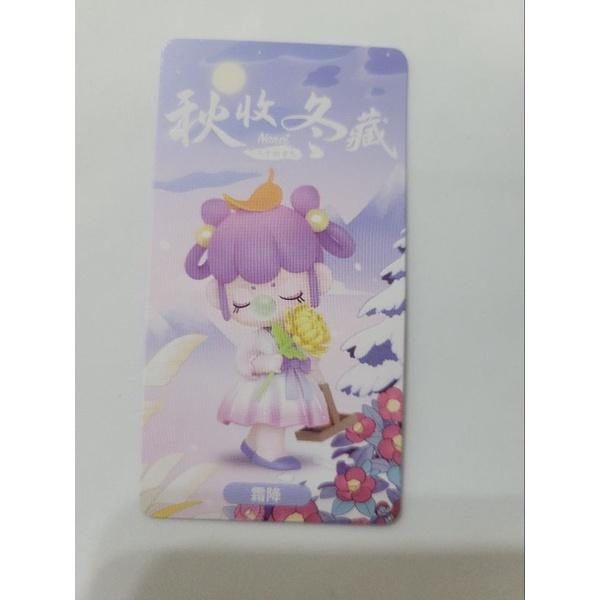 Rolife若来 Nanci 二十四節氣 秋收冬藏系列 盲盒 盒抽 盒玩 設計師 公仔-細節圖2