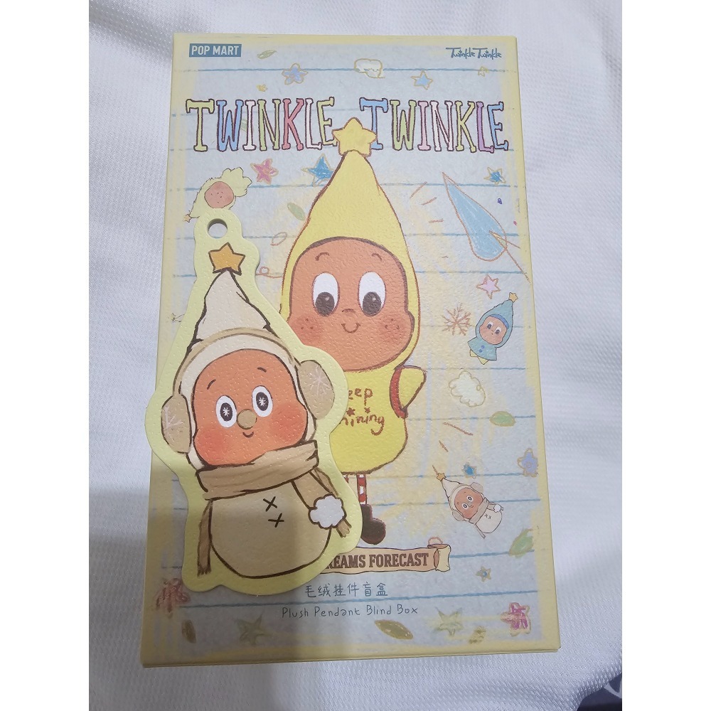 POPMART 泡泡瑪特 星星人好夢氣象局系列 毛絨掛件-細節圖2