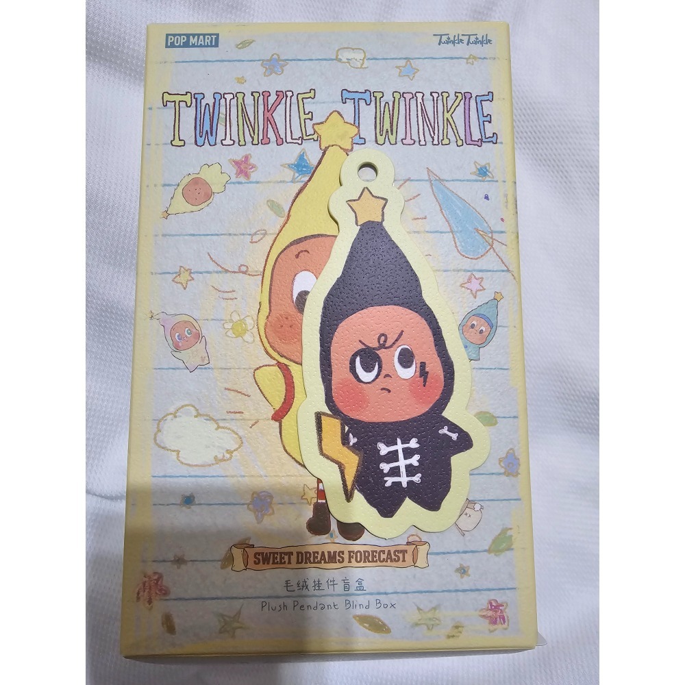 POPMART 泡泡瑪特 星星人好夢氣象局系列 毛絨掛件-規格圖2