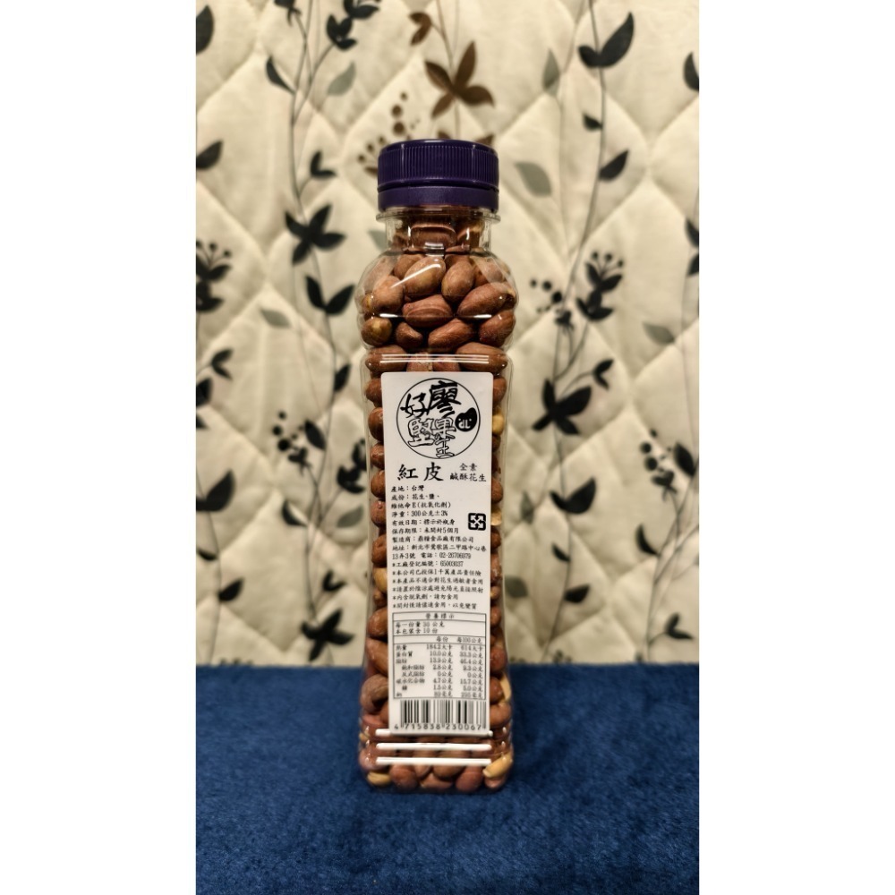 【搞鼠鼠雜鋪】不只是賣東西我們賣的是用心|好廖堅果王|花生|越吃越上癮|各種口味|任您挑選!!-規格圖3
