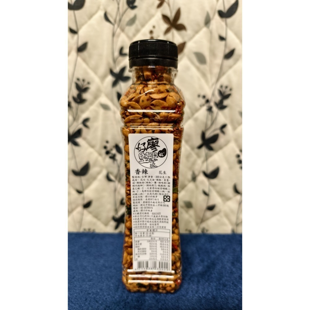 【搞鼠鼠雜鋪】不只是賣東西我們賣的是用心|好廖堅果王|花生|越吃越上癮|各種口味|任您挑選!!-規格圖3