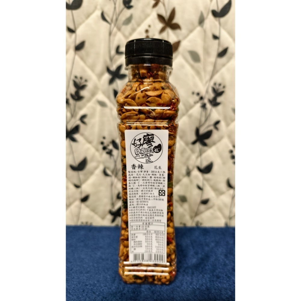 【搞鼠鼠雜鋪】不只是賣東西我們賣的是用心|好廖堅果王|花生|越吃越上癮|各種口味|任您挑選!!-規格圖3