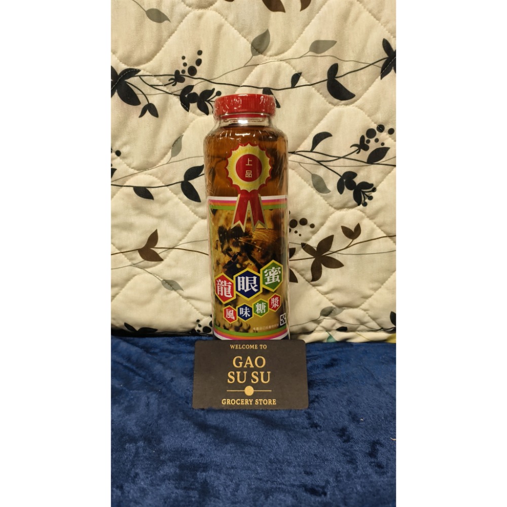 調合龍眼蜜罐裝/850g