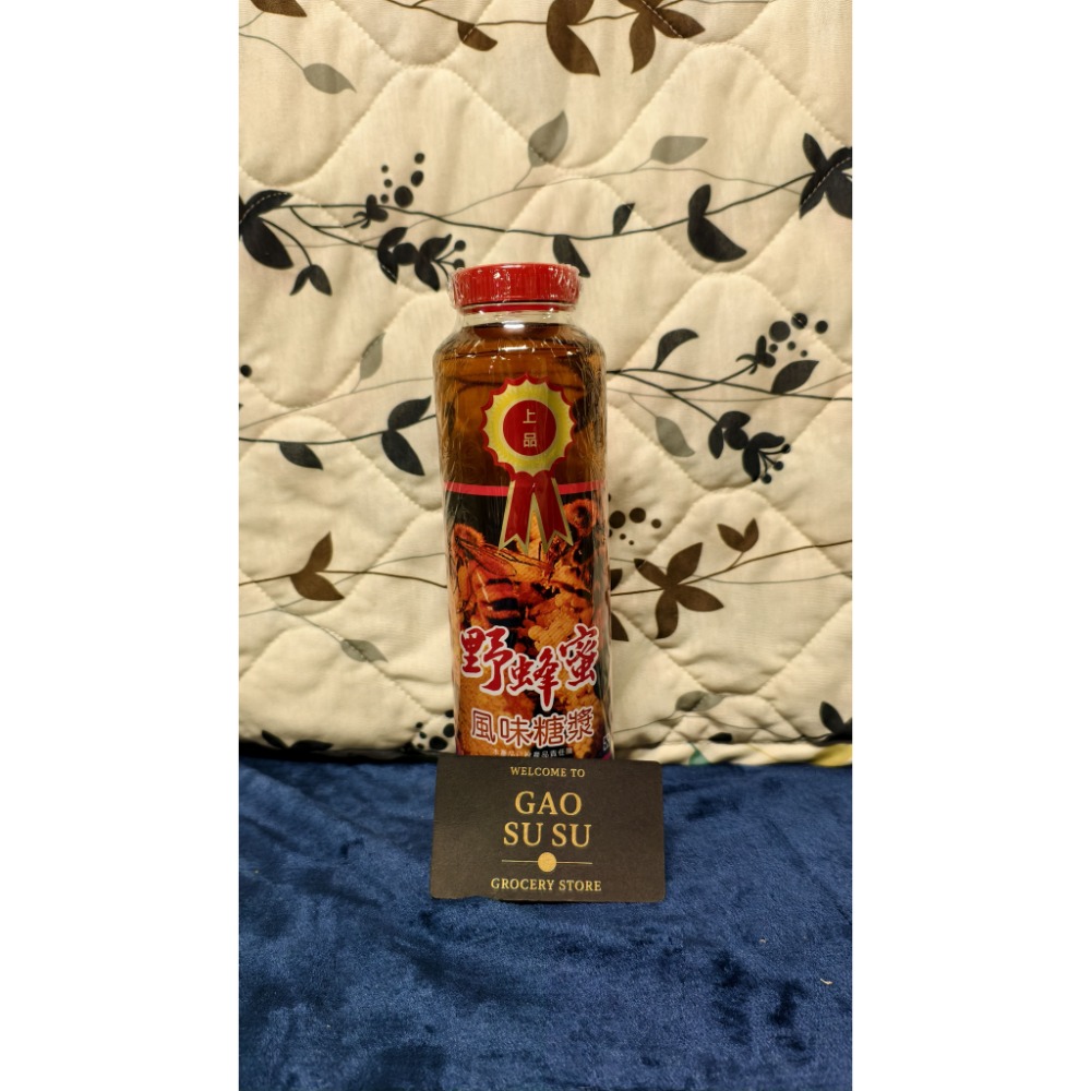 調合野蜂蜜罐裝/850g