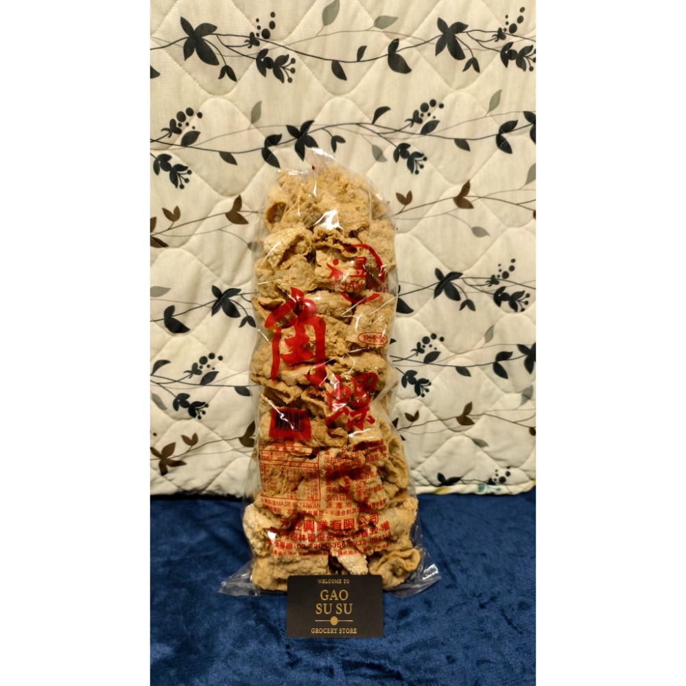 【搞鼠鼠雜鋪】不只是賣東西我們賣的是用心|元昱 角螺 小油皮 |配菜加菜必須來點-規格圖3