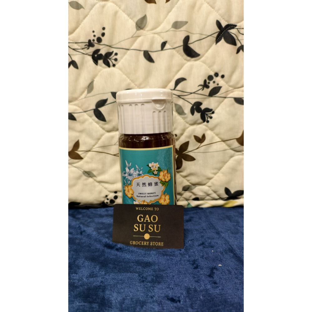 純蜂蜜玻璃/700g