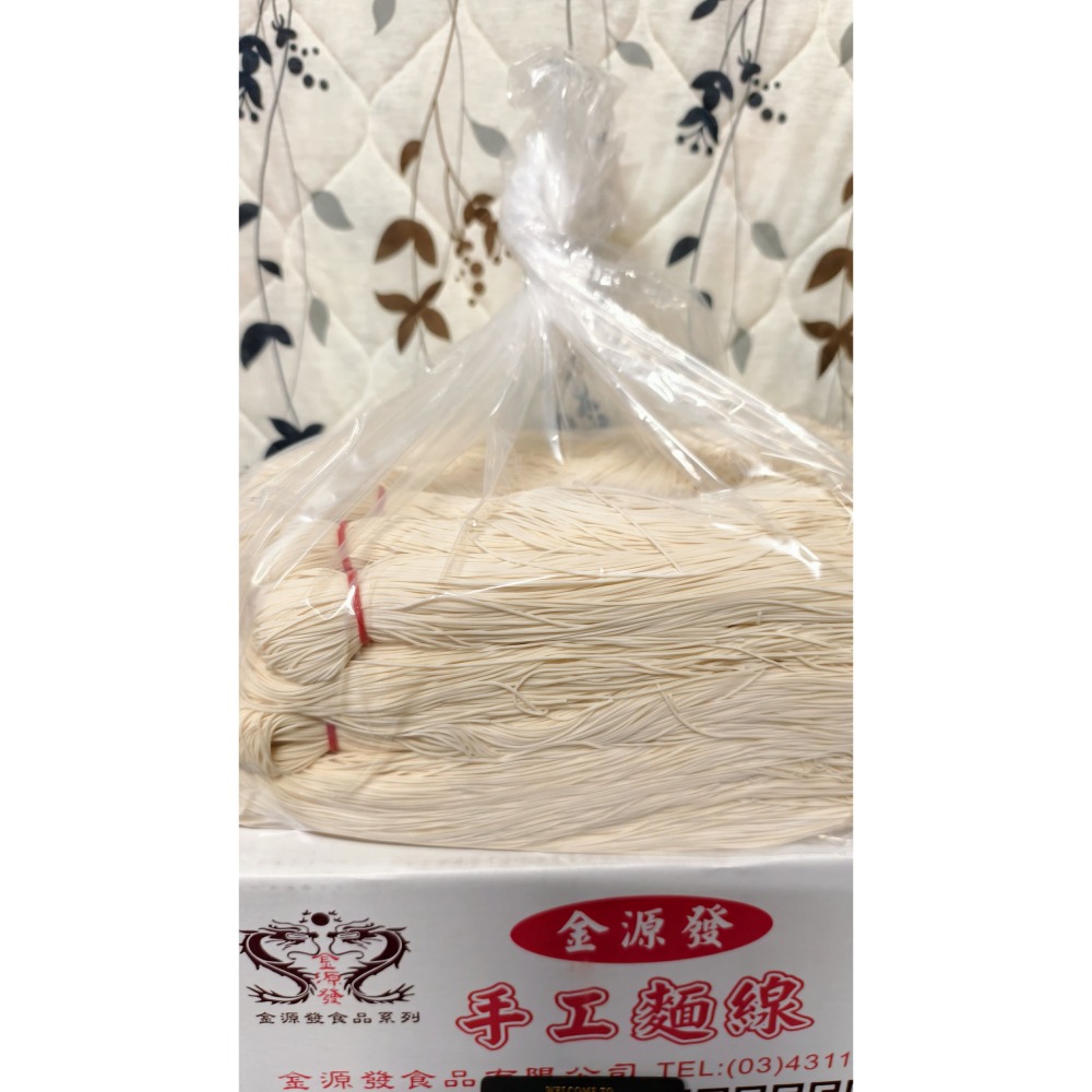 【搞鼠鼠雜鋪】不只是賣東西我們賣的是用心|金源發 一箱 麵線|生意就缺這麵線-細節圖2