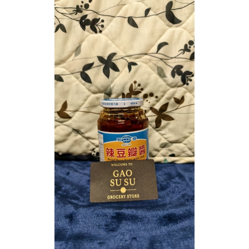 【搞鼠鼠雜鋪】不只是賣東西我們賣的是用心|明德 甜麵醬 豆瓣醬 辣椒醬|廚房必須品-規格圖2