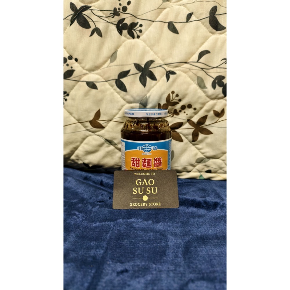 【搞鼠鼠雜鋪】不只是賣東西我們賣的是用心|明德 甜麵醬 豆瓣醬 辣椒醬|廚房必須品-規格圖2