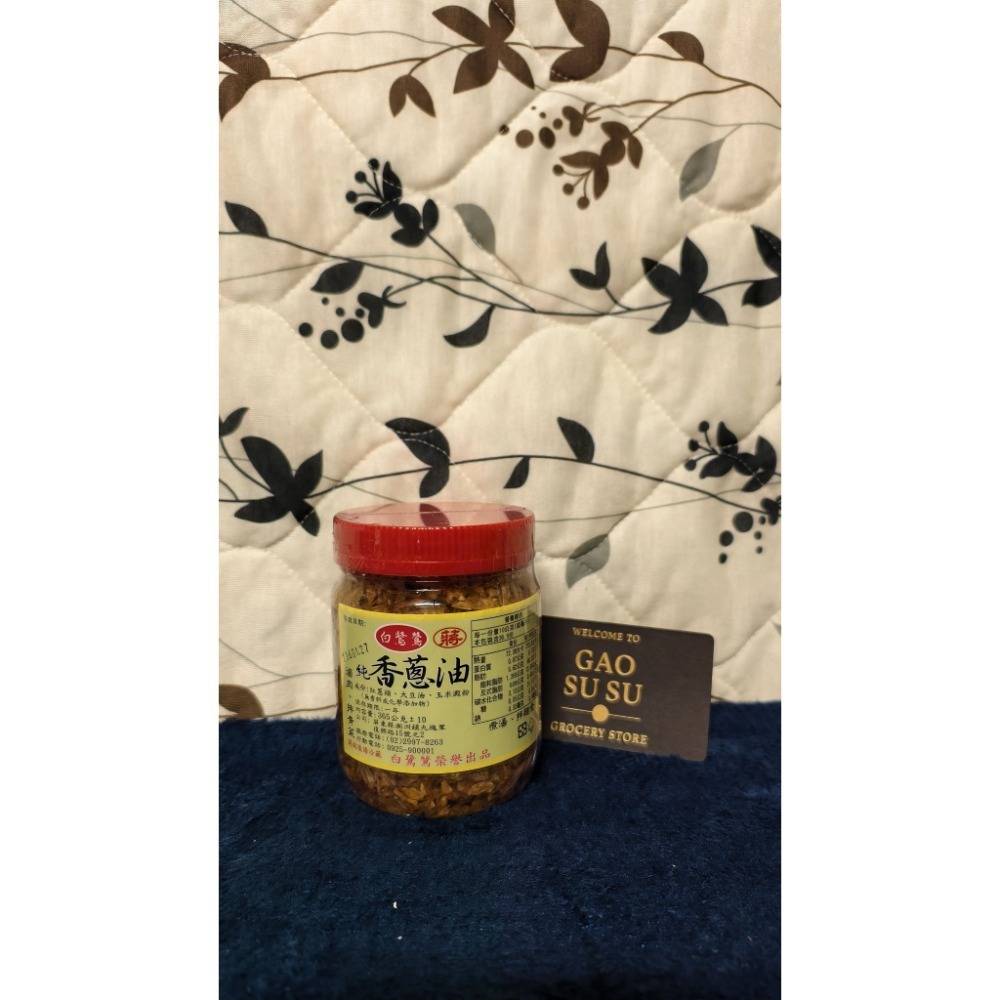 小罐365g