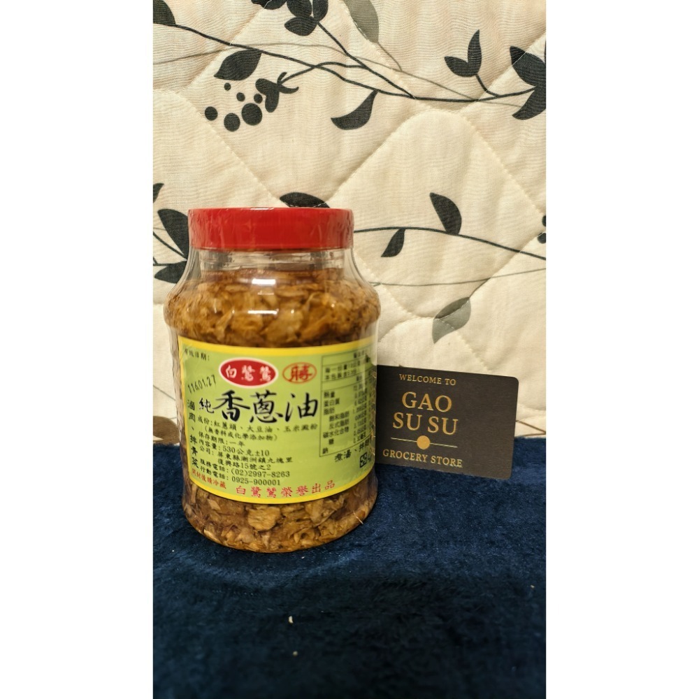 大罐530g