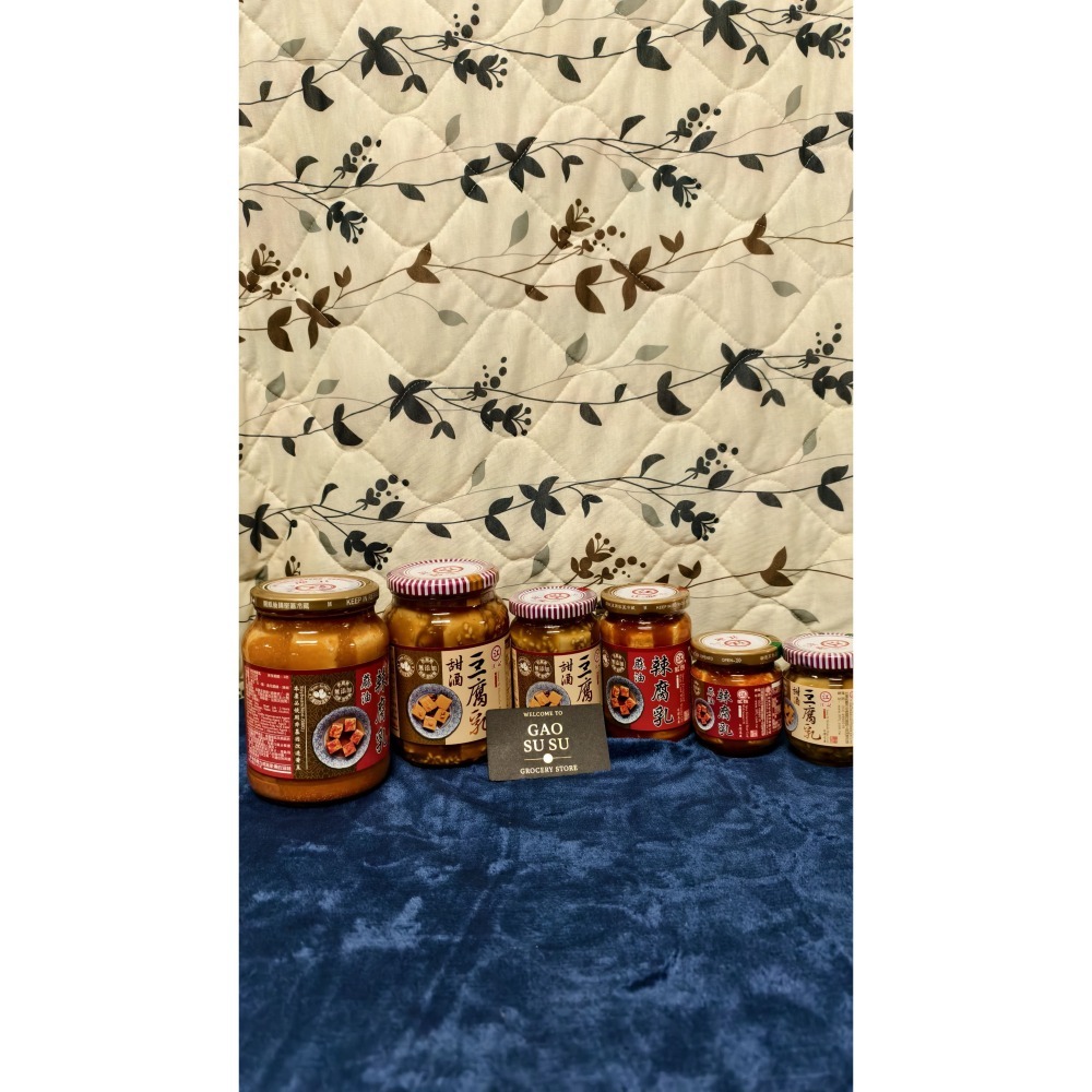 【搞鼠鼠雜鋪】不只是賣東西我們賣的是用心|江記 甜酒豆腐乳 辣腐乳|調料必備-細節圖2
