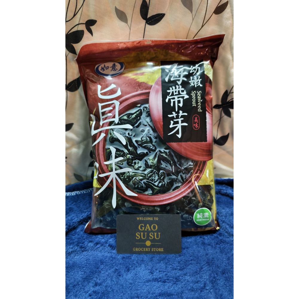 【搞鼠鼠雜鋪】不只是賣東西我們賣的是用心|如意海帶芽 蔬菜 海鮮 幼嫩|湯品必備-細節圖4