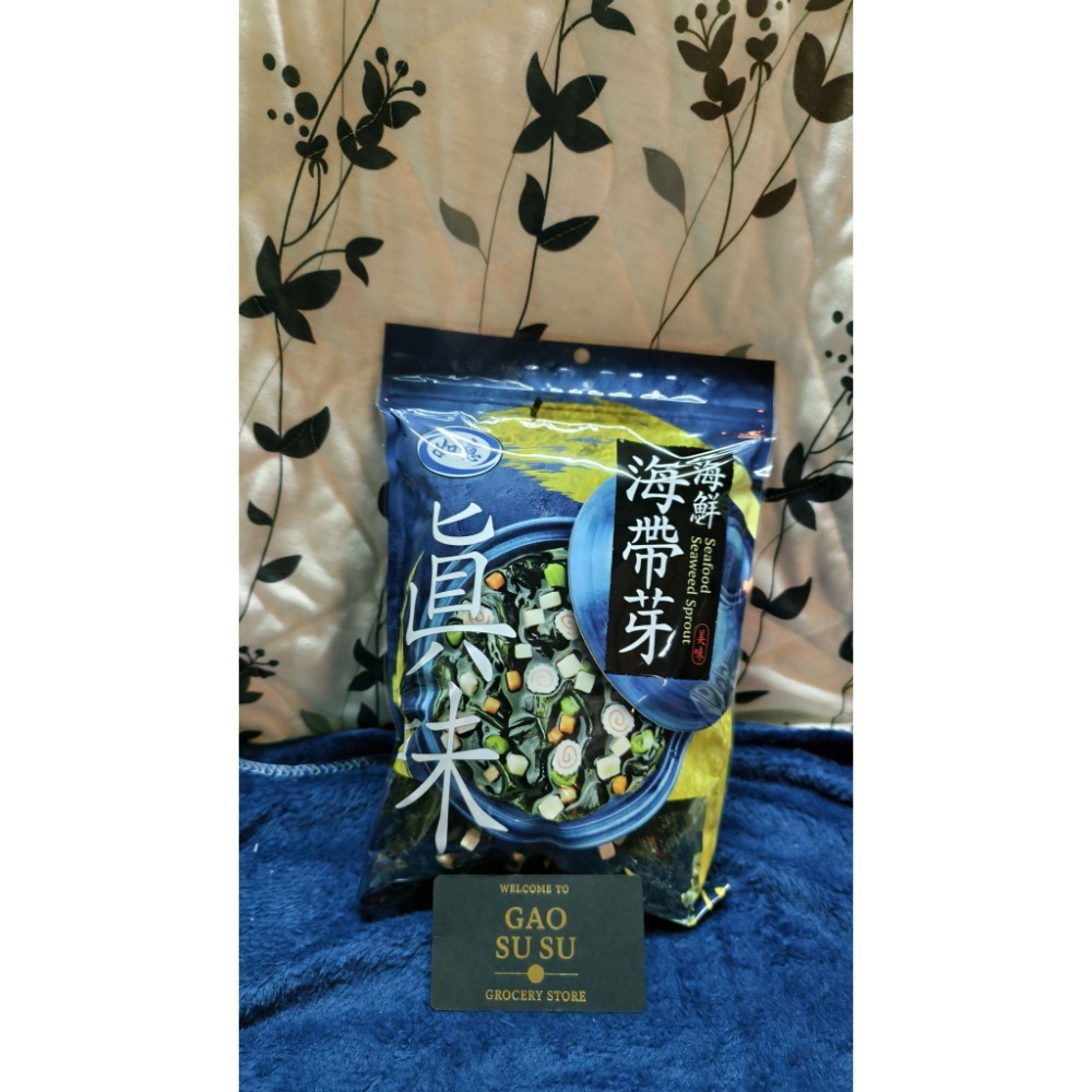 海鮮
