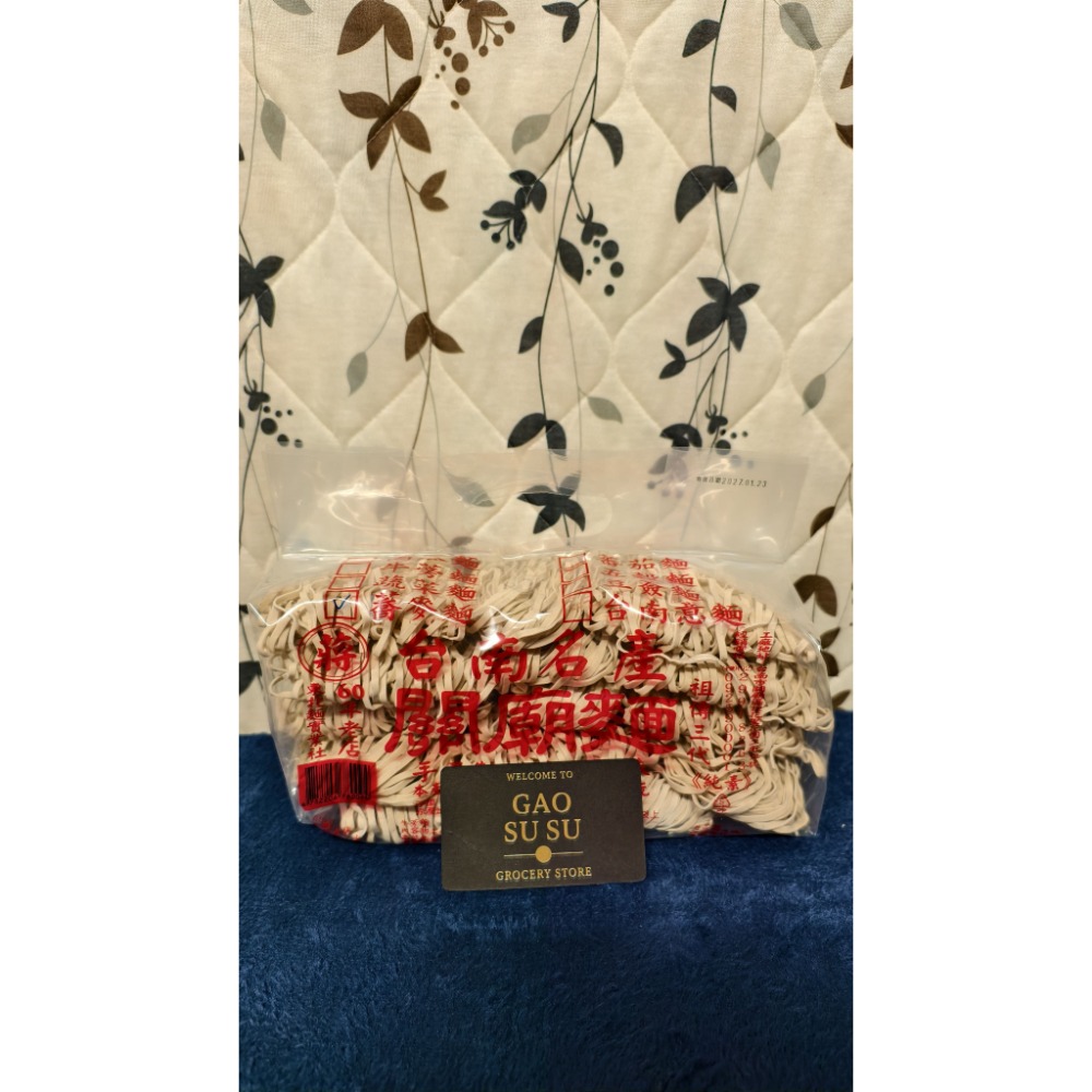 【搞鼠鼠雜鋪】不只是賣東西我們賣的是用心|蔣家 龍仙 東北關廟麵|細的|中的|刀削|各種口味都有|傳統麵條愛好者必備!-規格圖1