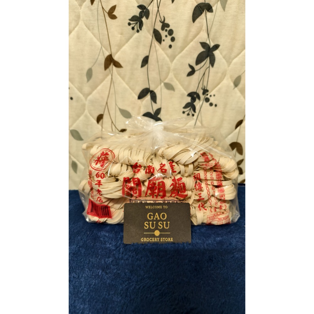 【搞鼠鼠雜鋪】不只是賣東西我們賣的是用心|蔣家 龍仙 東北關廟麵|細的|中的|刀削|各種口味都有|傳統麵條愛好者必備!-規格圖1