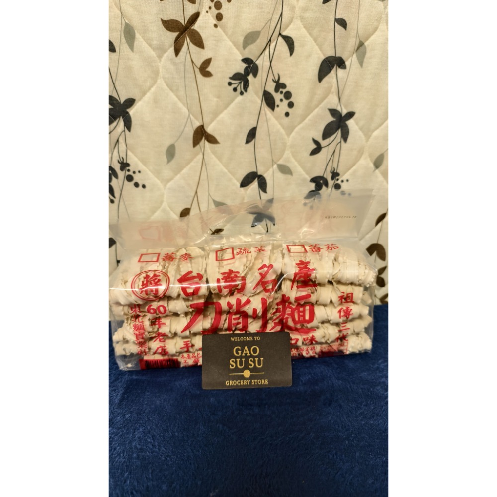 【搞鼠鼠雜鋪】不只是賣東西我們賣的是用心|蔣家 龍仙 東北關廟麵|細的|中的|刀削|各種口味都有|傳統麵條愛好者必備!-規格圖1