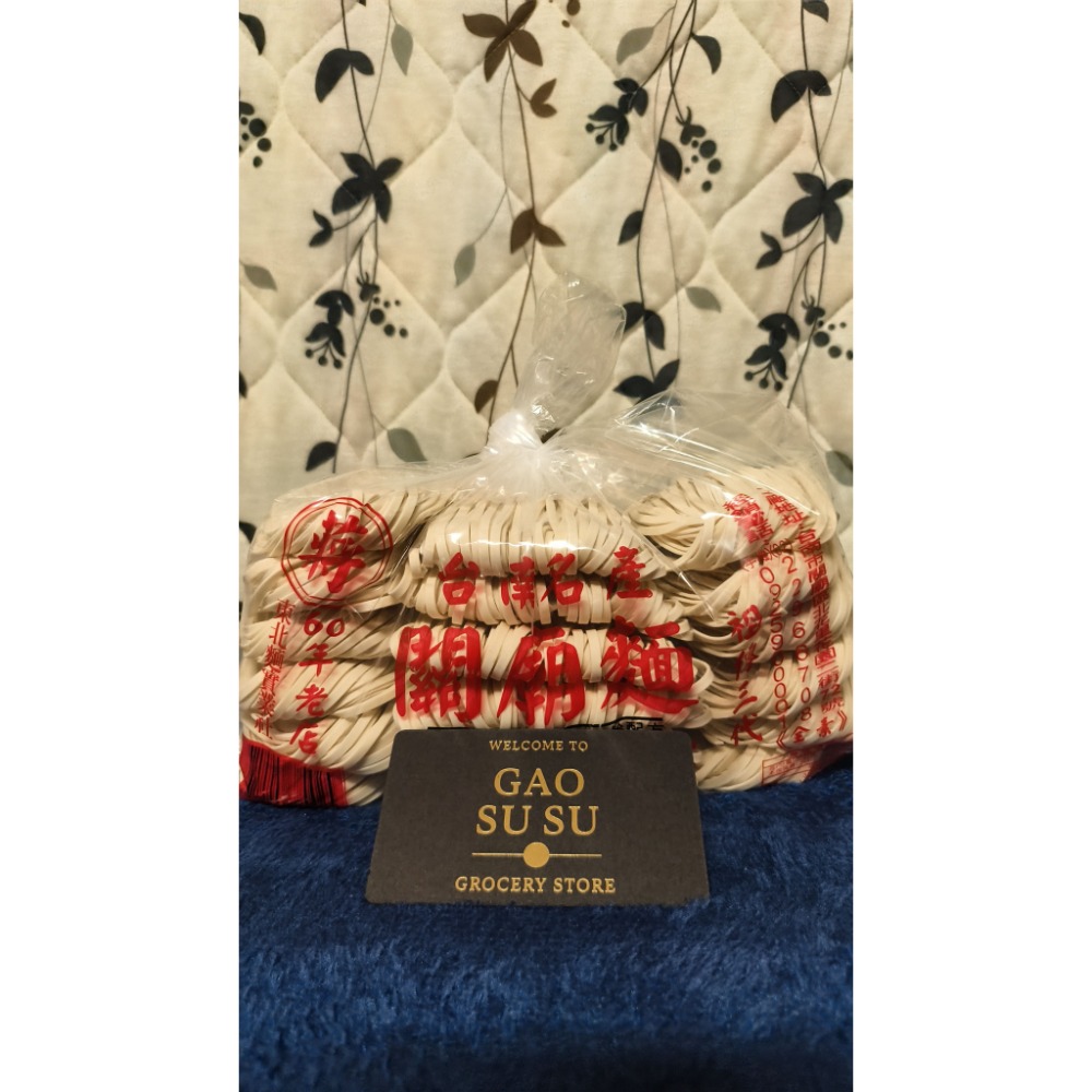 【搞鼠鼠雜鋪】不只是賣東西我們賣的是用心|蔣家 龍仙 東北關廟麵|細的|中的|刀削|各種口味都有|傳統麵條愛好者必備!-規格圖1