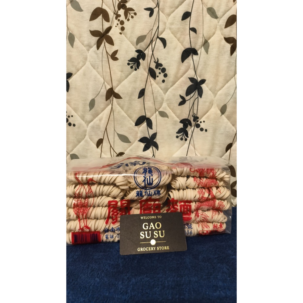 【搞鼠鼠雜鋪】不只是賣東西我們賣的是用心|蔣家 龍仙 東北關廟麵|細的|中的|刀削|各種口味都有|傳統麵條愛好者必備!-規格圖1