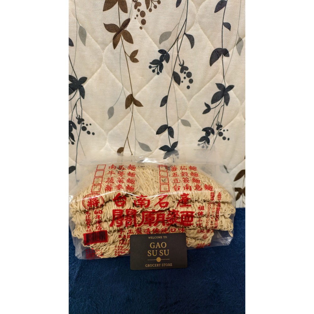 【搞鼠鼠雜鋪】不只是賣東西我們賣的是用心|蔣家 龍仙 東北關廟麵|細的|中的|刀削|各種口味都有|傳統麵條愛好者必備!-規格圖1