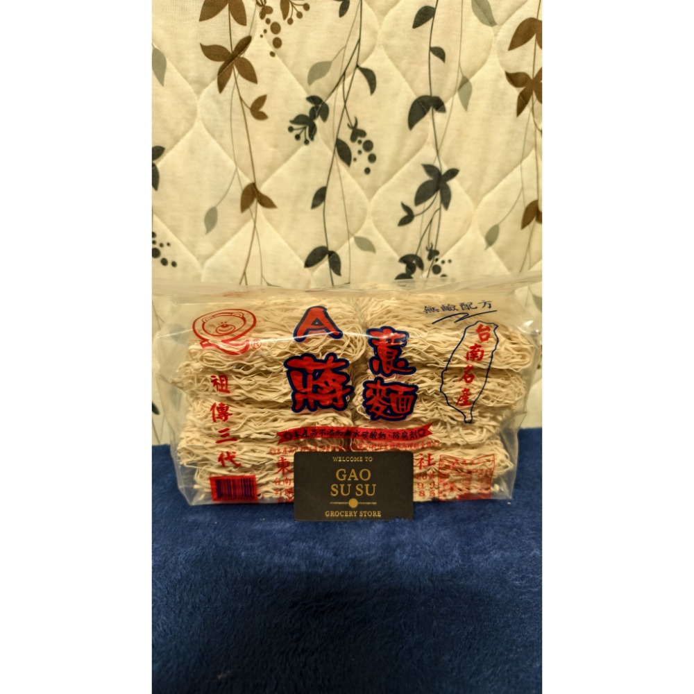 【搞鼠鼠雜鋪】不只是賣東西我們賣的是用心|蔣家 龍仙 東北關廟麵|細的|中的|刀削|各種口味都有|傳統麵條愛好者必備!-規格圖1