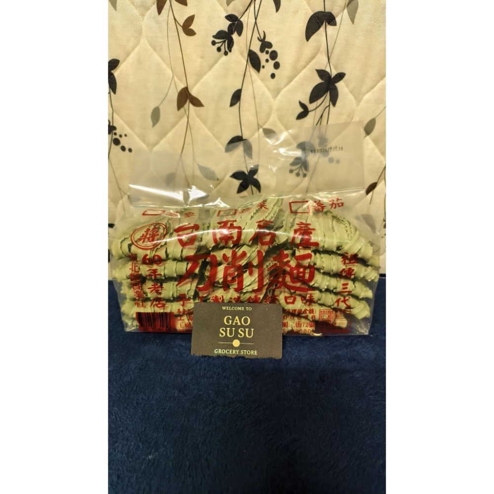 【搞鼠鼠雜鋪】不只是賣東西我們賣的是用心|蔣家 龍仙 東北關廟麵|細的|中的|刀削|各種口味都有|傳統麵條愛好者必備!-規格圖1