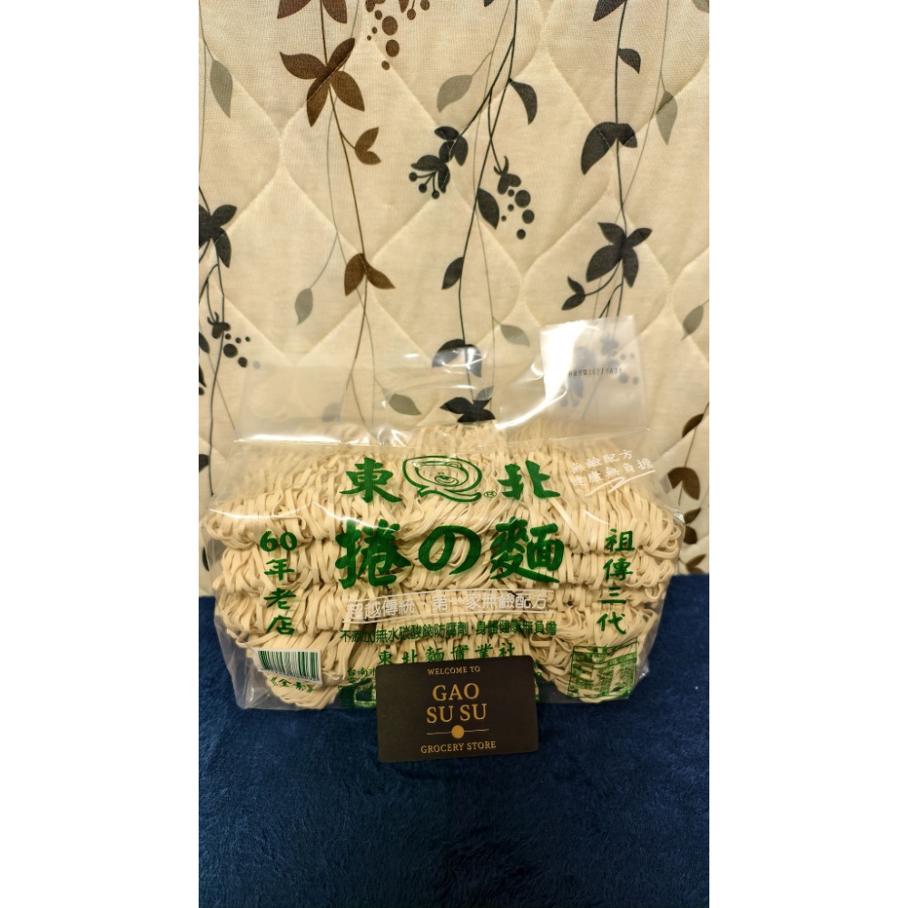 【搞鼠鼠雜鋪】不只是賣東西我們賣的是用心|蔣家 龍仙 東北關廟麵|細的|中的|刀削|各種口味都有|傳統麵條愛好者必備!-規格圖1
