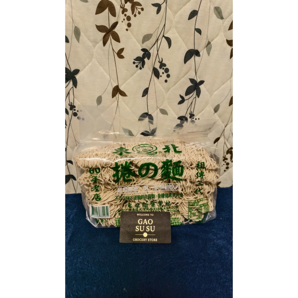 【搞鼠鼠雜鋪】不只是賣東西我們賣的是用心|蔣家 龍仙 東北關廟麵|細的|中的|刀削|各種口味都有|傳統麵條愛好者必備!-規格圖1