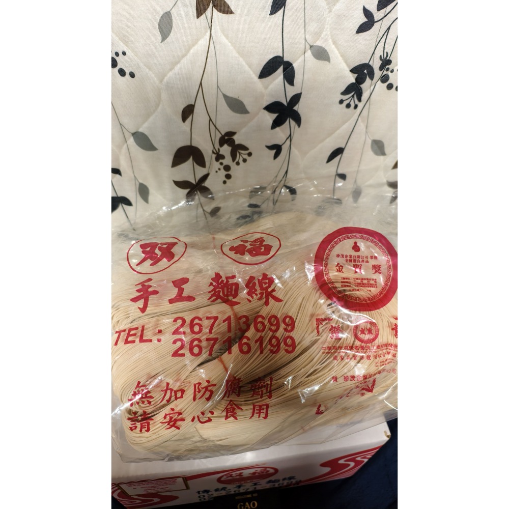 【搞鼠鼠雜鋪】不只是賣東西我們賣的是用心|切或不切雙福麵線| 一箱優惠價666|蛋麵線絕對是真理!!-細節圖3