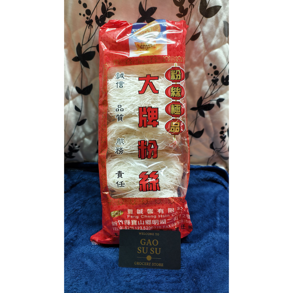 【搞鼠鼠雜鋪】不只是賣東西我們賣的是用心|龍口圍爐、特級寬粉 豐誠馨大牌、龍主牌、龍聖牌粉絲 鹿牌寬粉 |簡單料理必-細節圖5