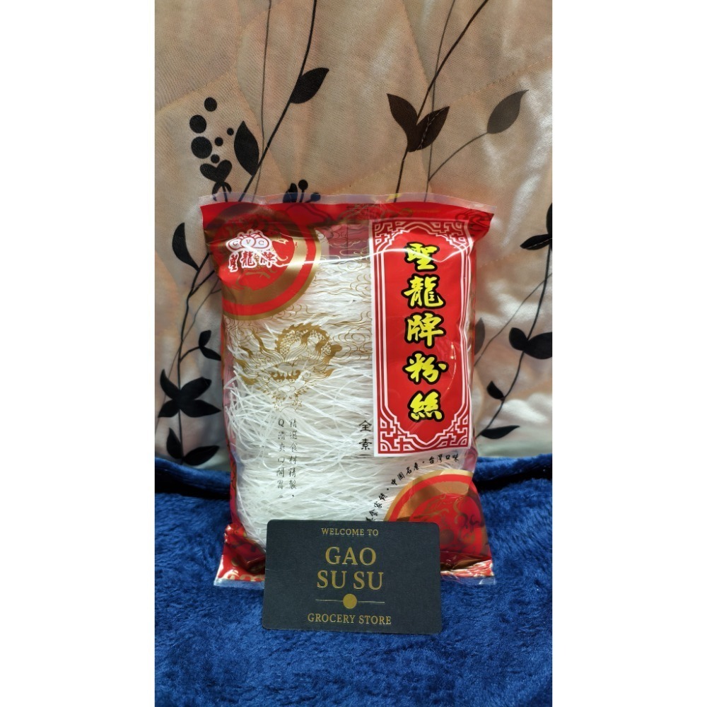【搞鼠鼠雜鋪】不只是賣東西我們賣的是用心|龍口圍爐、特級寬粉 豐誠馨大牌、龍主牌、龍聖牌粉絲 鹿牌寬粉 |簡單料理必-規格圖6