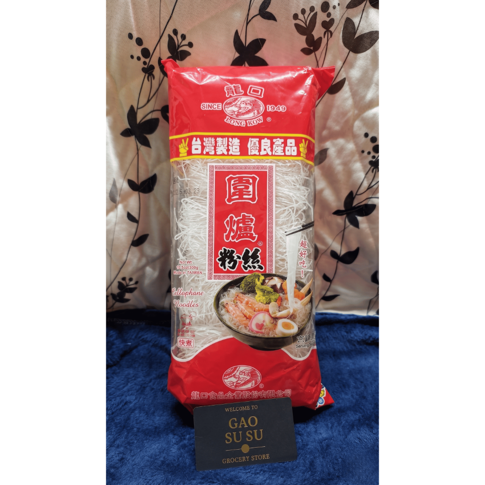 【搞鼠鼠雜鋪】不只是賣東西我們賣的是用心|龍口圍爐、特級寬粉 豐誠馨大牌、龍主牌、龍聖牌粉絲 鹿牌寬粉 |簡單料理必-規格圖6