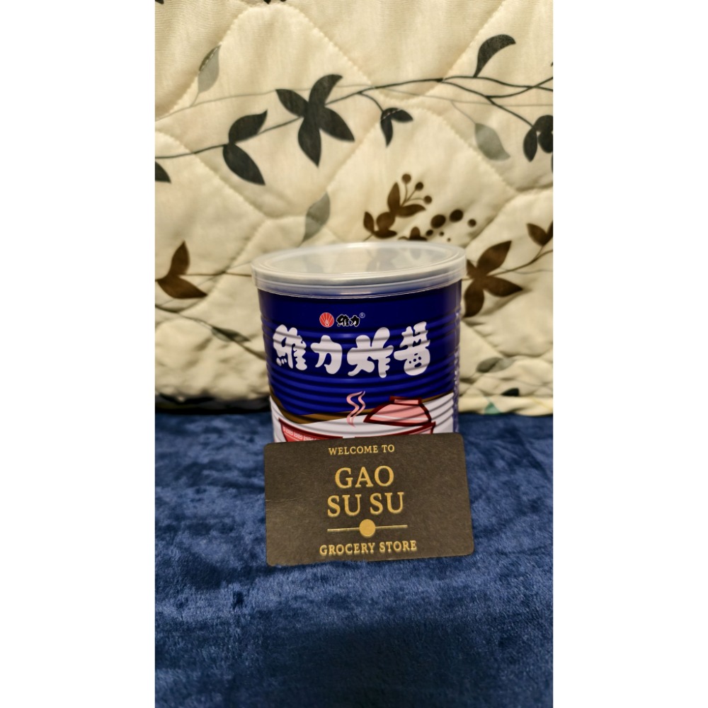 【搞鼠鼠雜鋪】不只是賣東西我們賣的是用心|維力 素/炸醬800g|調味必備一口接一口-規格圖3