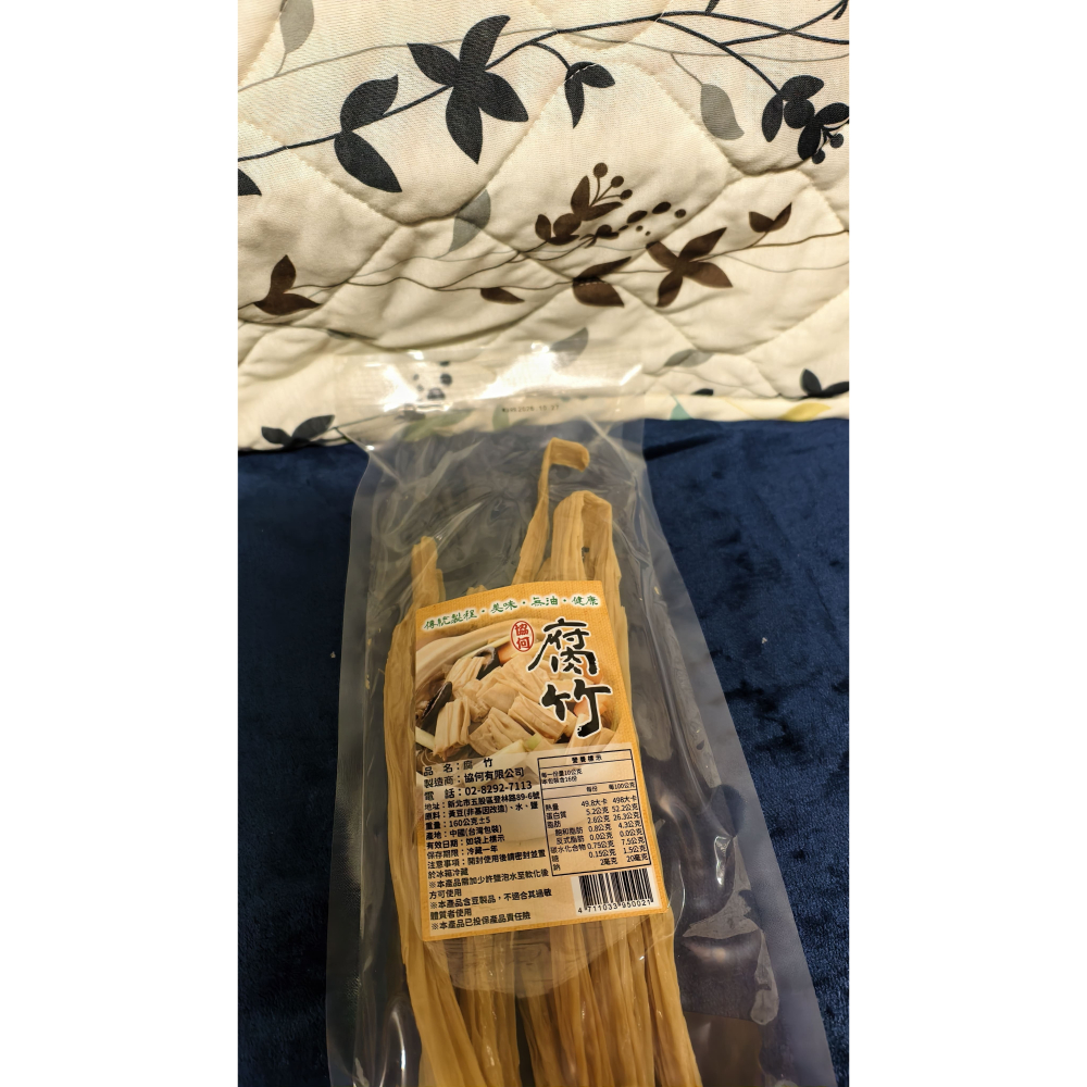 【搞鼠鼠雜鋪】不只是賣東西我們賣的是用心|協何腐竹|加菜好料理-細節圖2