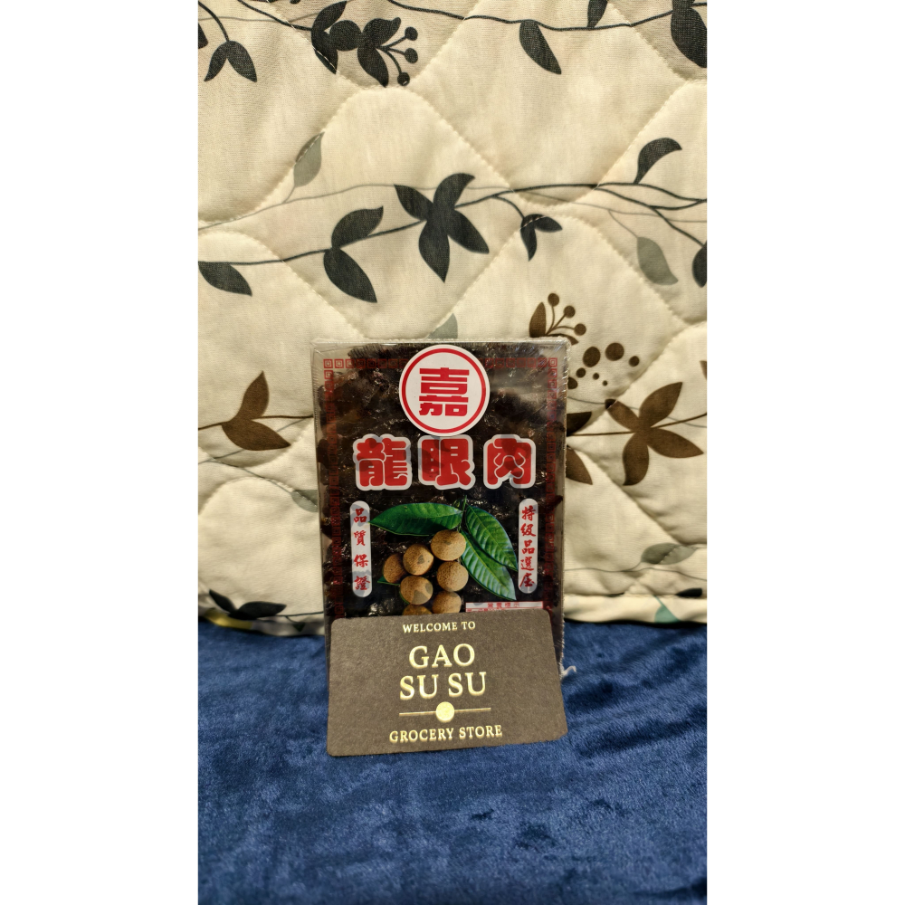 【搞鼠鼠雜鋪】不只是賣東西我們賣的是用心|龍眼乾 600g 280g| 一顆接一顆-細節圖3
