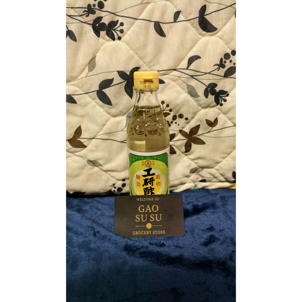 【搞鼠鼠雜鋪】不只是賣東西我們賣的是用心|工研白醋 烏醋 糯米醋 味醂  | 吃點醋也不錯-規格圖4