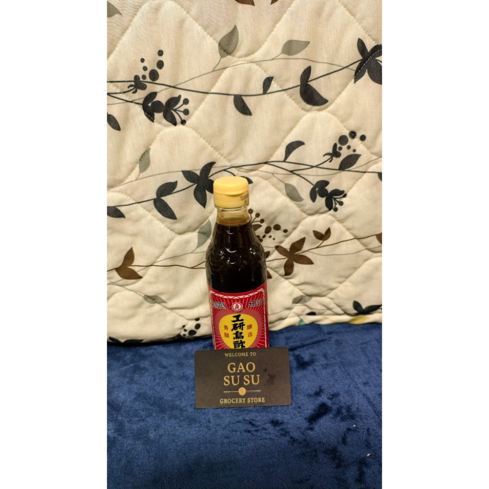 【搞鼠鼠雜鋪】不只是賣東西我們賣的是用心|工研白醋 烏醋 糯米醋 味醂  | 吃點醋也不錯-規格圖4