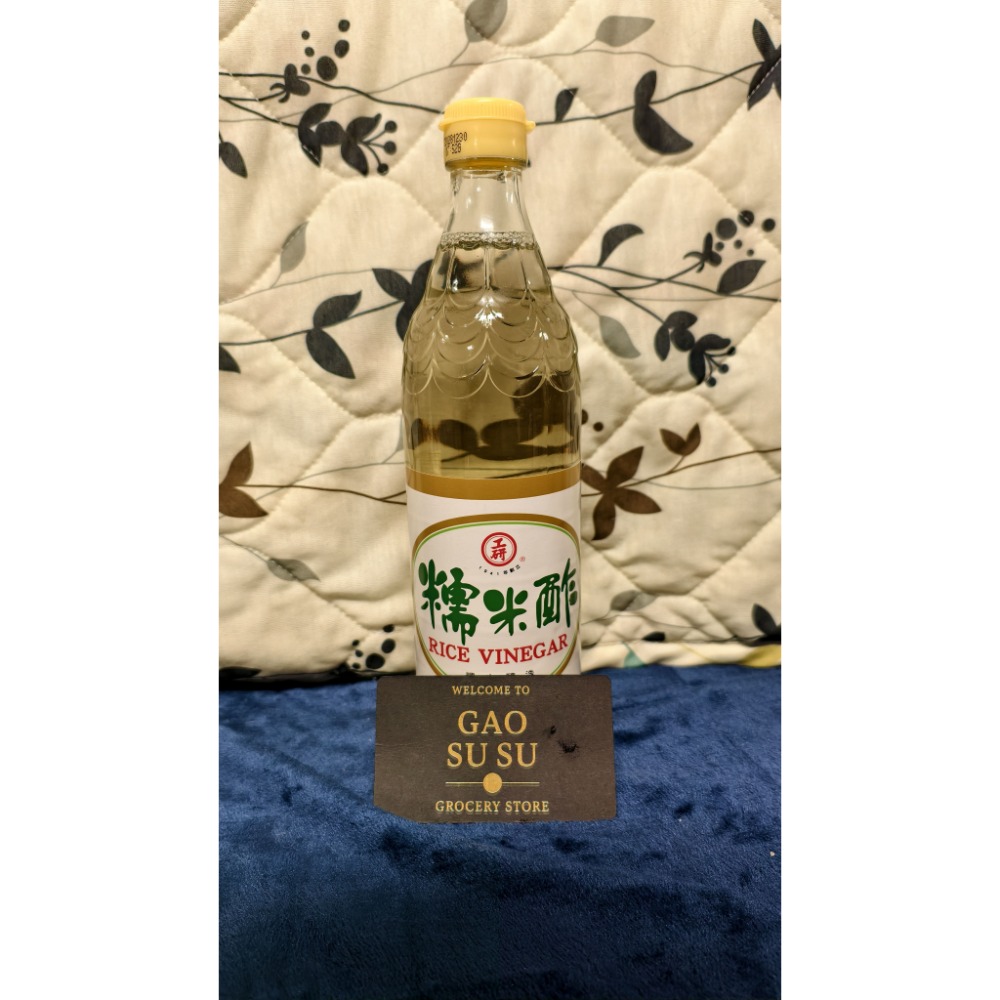 【搞鼠鼠雜鋪】不只是賣東西我們賣的是用心|工研白醋 烏醋 糯米醋 味醂  | 吃點醋也不錯-規格圖4