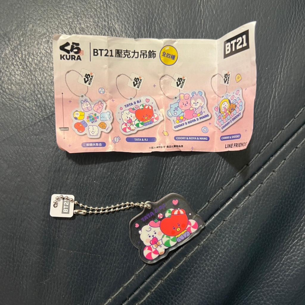 《可刷卡分期、可議價》くら寿司 藏壽司 KURA SUSHI 各式聯名扭蛋 拉拉熊 三麗鷗  BT21 轉蛋 扭蛋-細節圖2