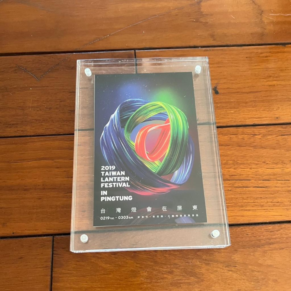 《可刷卡分期、可議價》2019台灣燈會在屏東 特665 海洋生物 郵票 小全張 鯊魚 綠蠵龜 郵票框 壓力克框 郵局-細節圖4